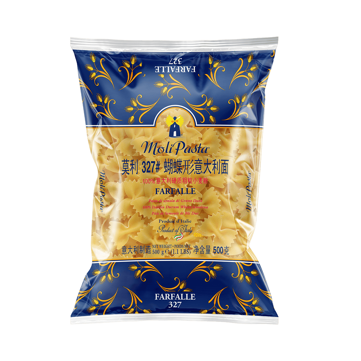 Farfalle