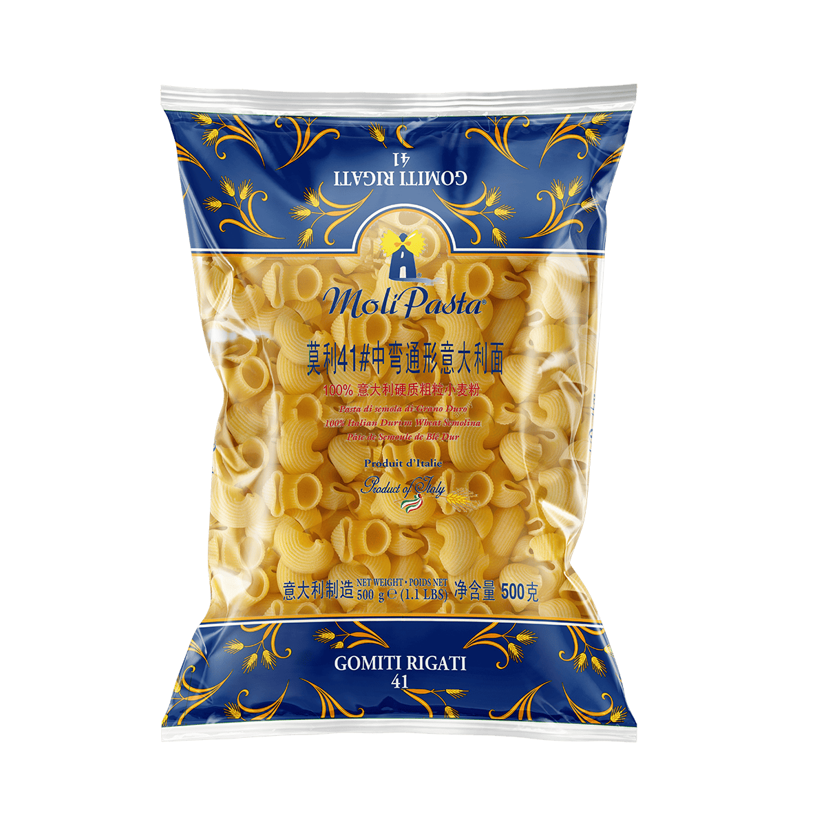 Gomiti Rigati